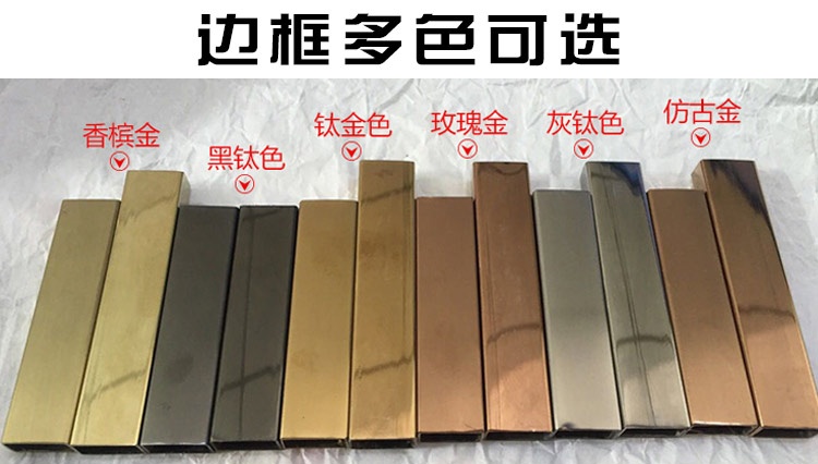 不锈钢一般是靠镀钛工艺来给它上色的,颜色有很多种,比如钛金,玫瑰金